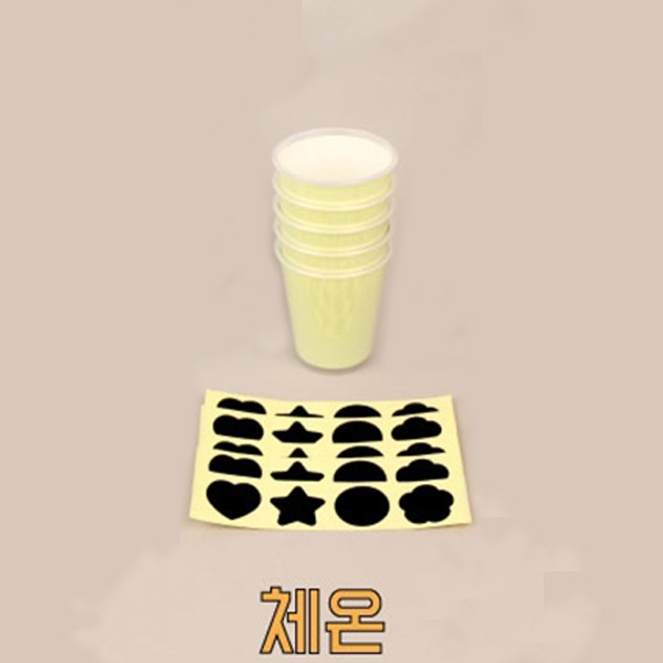 열변색컵만들기(5인용)-체온용